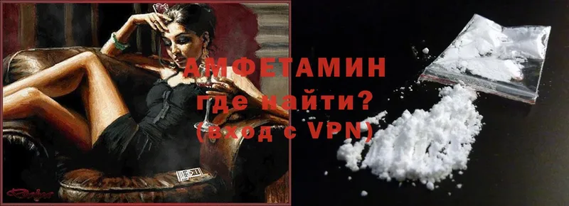 закладка  Чебоксары  Amphetamine VHQ 